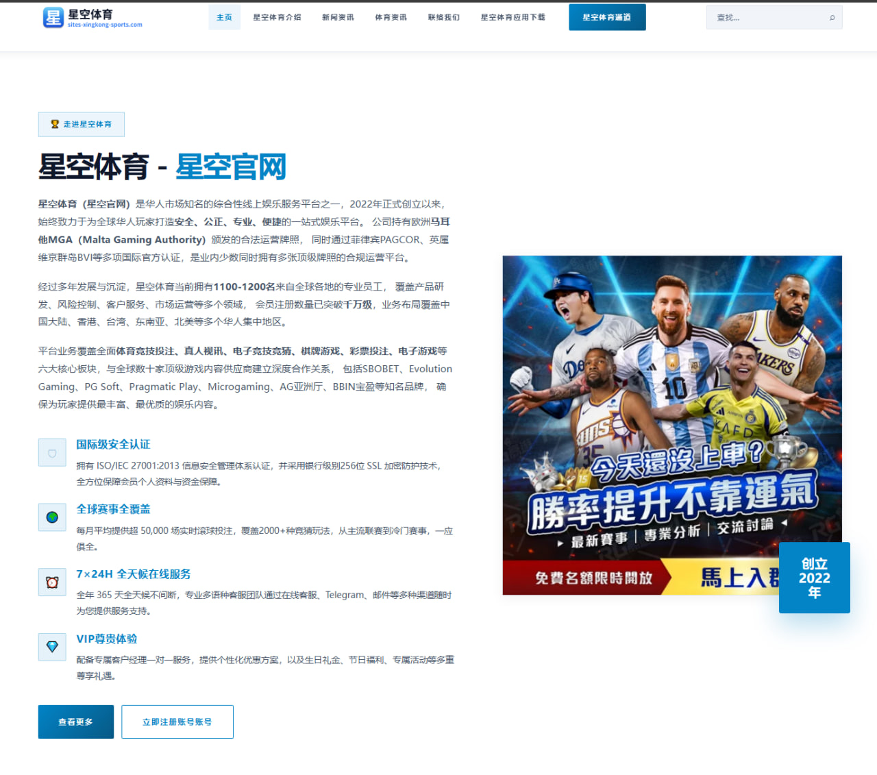 Lowe解析小哈达威或成热火替补奇兵并冲击最佳第六人